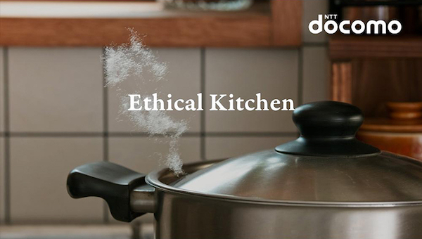docomo Ethical Kitchen　　※出向作品